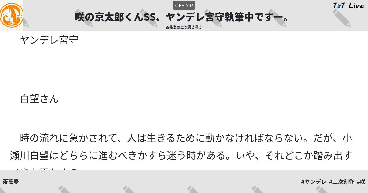 コレクション 東方 Ss ヤンデレ 東方 ヤンデレ Ss まとめ